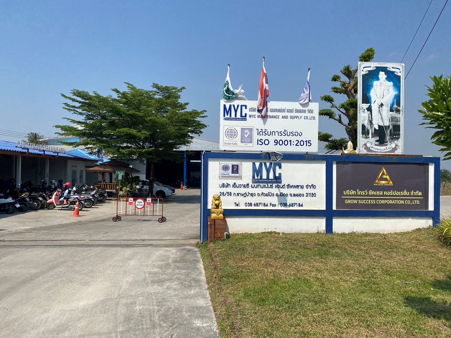 (Main Office)_250517_1